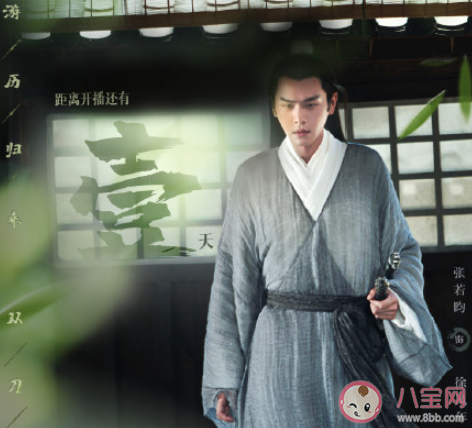 《雪中悍刀行》徐鳳年用的是什么武功 徐鳳年的武器有哪些 《雪中悍刀行》徐鳳年用的是什么武功 徐鳳年的武器有哪些