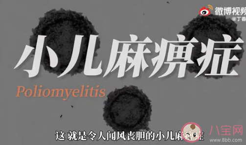 小時候吃的糖丸有什么用 糖丸也是疫苗嗎 小時候吃的糖丸有什么用 糖丸也是疫苗嗎