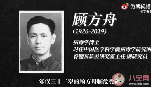 小時候吃的糖丸有什么用 糖丸也是疫苗嗎 小時候吃的糖丸有什么用 糖丸也是疫苗嗎