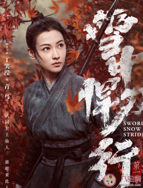 雪中悍刀行青鳥的結(jié)局是什么 青鳥最后和徐鳳年走了嗎