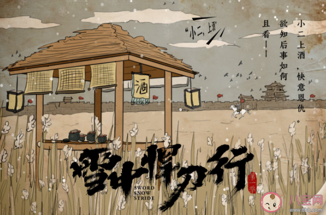 徐鳳年是什么時候喜歡姜泥 徐鳳年姜泥結局在一起了嗎