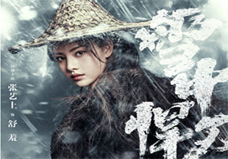 《雪中悍刀行》舒羞結(jié)局是什么 舒羞喜歡的人是誰(shuí)