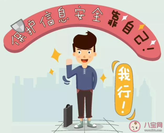 快遞單和購物小票哪種單據隨意丟棄可能會泄露個人信息 螞蟻莊園12月17日答案 快遞單和購物小票哪種單據隨意丟棄可能會泄露個人信息 螞蟻莊園12月17日答案