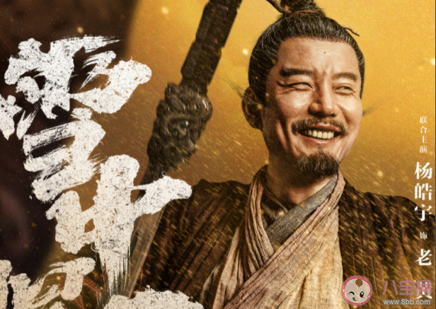 《雪中悍刀行》劍九黃老黃結局是什么 劍九黃最后遺言說了什么