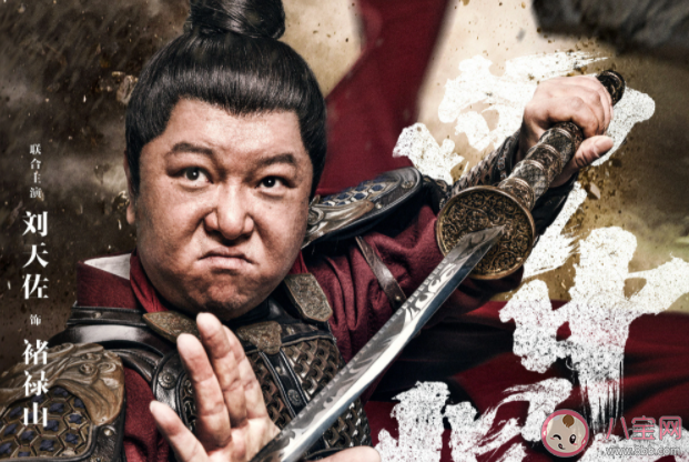 《雪中悍刀行》北涼王六義子結局是什么 六義子中誰的結局意難平