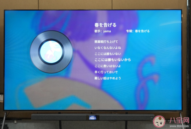 電視機的音質重要嗎 現在的電視機為什么開始主打音質了