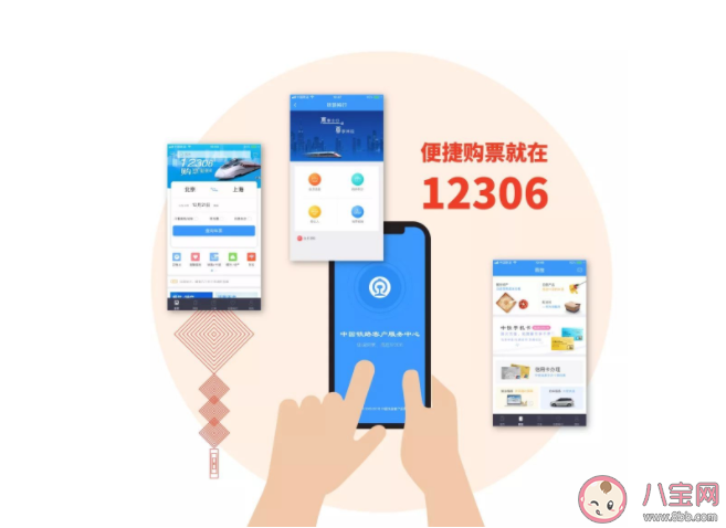 過年放假搶不到火車票怎么辦 有哪些搶票的好方法 過年放假搶不到火車票怎么辦 有哪些搶票的好方法