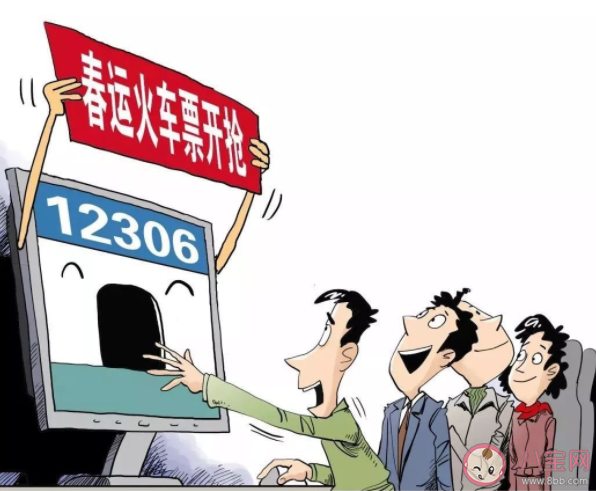 過年放假搶不到火車票怎么辦 有哪些搶票的好方法 過年放假搶不到火車票怎么辦 有哪些搶票的好方法