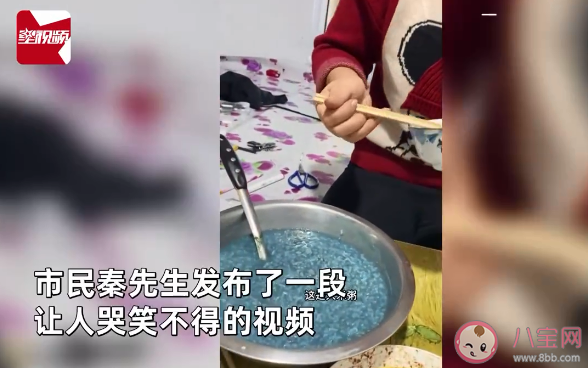 為什么煮出來的紫薯粥變成藍(lán)色了 紫薯煮粥后變藍(lán)還能吃嗎 為什么煮出來的紫薯粥變成藍(lán)色了 紫薯煮粥后變藍(lán)還能吃嗎