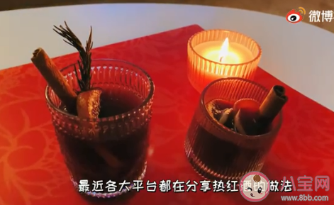 冬天第一杯熱紅酒怎么做 自制紅酒教程來(lái)啦
