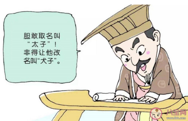 犬子作為對(duì)自己孩子的謙稱原本是指什么 螞蟻莊園12月20日答案 犬子作為對(duì)自己孩子的謙稱原本是指什么 螞蟻莊園12月20日答案