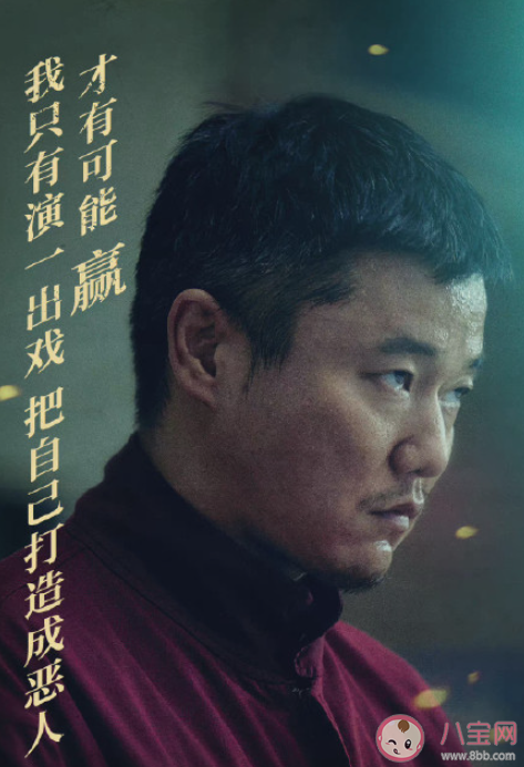 《誤殺2》經典臺詞文案句子大全 《誤殺2》臺詞語錄摘抄 《誤殺2》經典臺詞文案句子大全 《誤殺2》臺詞語錄摘抄