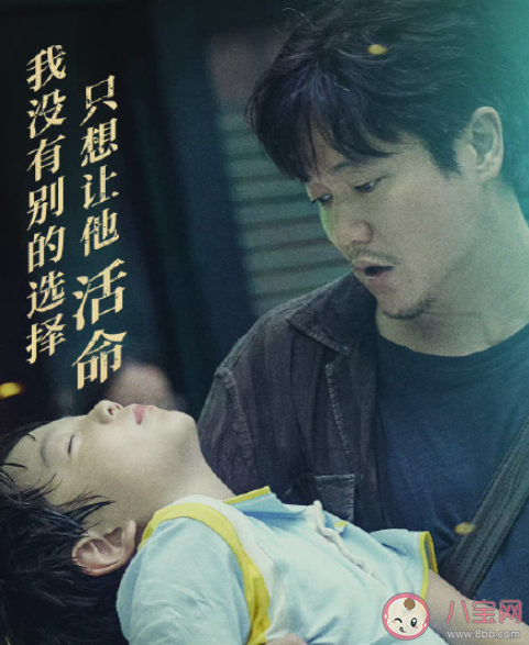 《誤殺2》經典臺詞文案句子大全 《誤殺2》臺詞語錄摘抄 《誤殺2》經典臺詞文案句子大全 《誤殺2》臺詞語錄摘抄