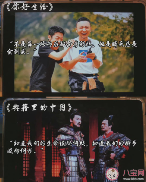 看綜藝是浪費(fèi)時(shí)間嗎 日常看綜藝有意義嗎