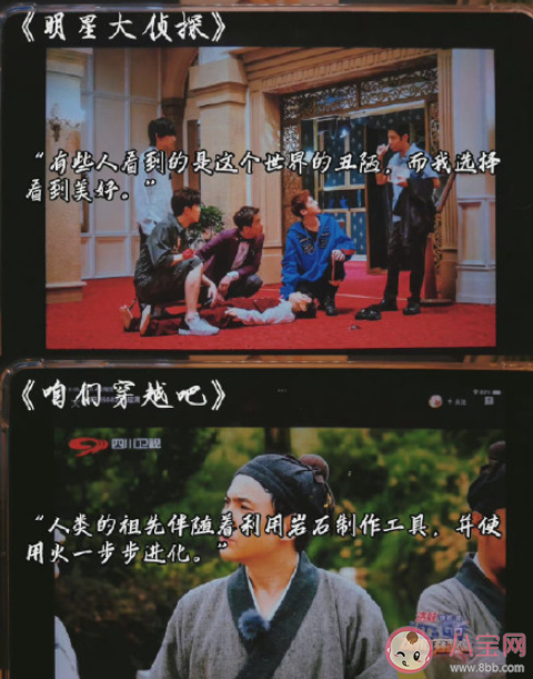 看綜藝是浪費(fèi)時(shí)間嗎 日常看綜藝有意義嗎