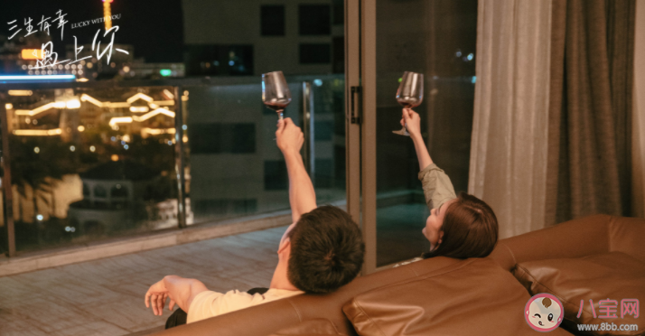 《三生有幸遇上你》是根據小說改編的嗎 《三生有幸遇上你》結局是什么