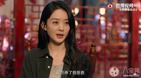 《誰是兇手》原著小說在哪里看 《誰是兇手》刪減了多少