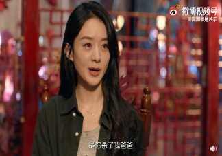 《誰是兇手》原著小說在哪里看 《誰是兇手》刪減了多少
