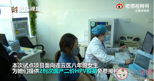 江蘇免費HPV疫苗是幾價疫苗 江蘇免費HPV疫苗哪里接種 江蘇免費HPV疫苗是幾價疫苗 江蘇免費HPV疫苗哪里接種