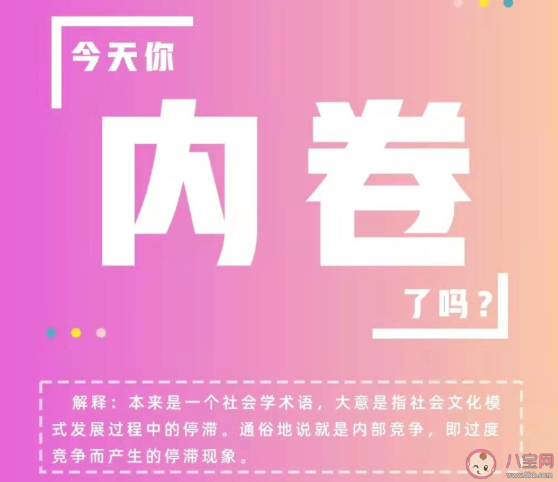 回顧2021你的關(guān)鍵詞是什么 用一個(gè)詞形容你的2021