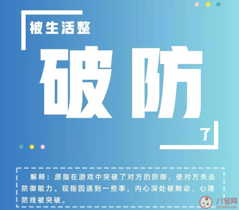 回顧2021你的關(guān)鍵詞是什么 用一個(gè)詞形容你的2021