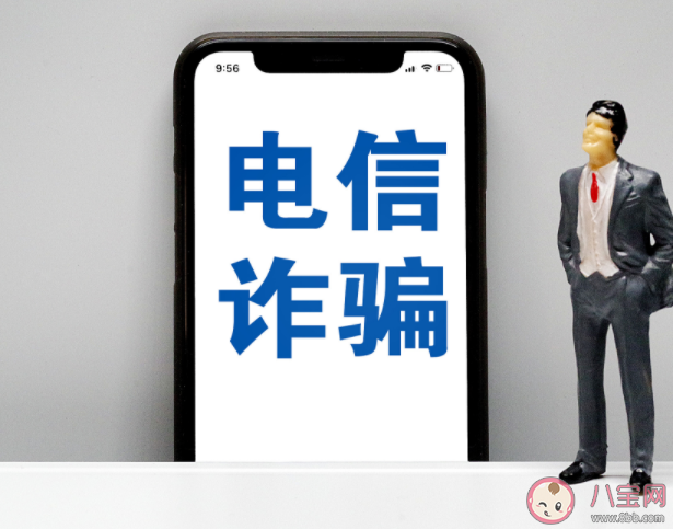 打電話自稱教育局工作人員稱可提前發放助學金考生應怎么辦 螞蟻莊園12月25日答案