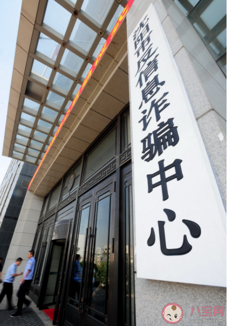 自稱公安機(jī)關(guān)的人員讓你協(xié)助辦案哪種行為可識(shí)別其為詐騙 螞蟻莊園12月25日答案解析