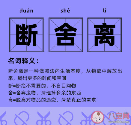 2021五大消費(fèi)熱詞盤點(diǎn) 如何看待2021五大消費(fèi)熱詞