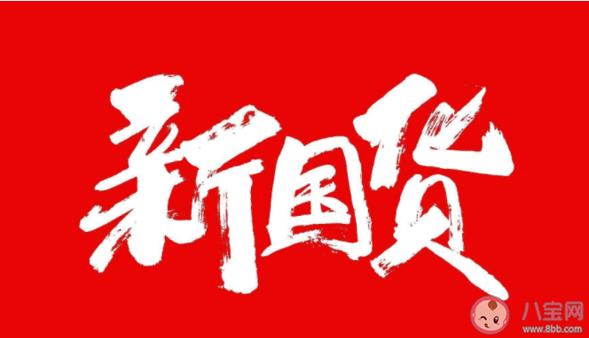 為什么現在國潮風越來越流行 國潮崛起的背后原因是什么 為什么現在國潮風越來越流行 國潮崛起的背后原因是什么