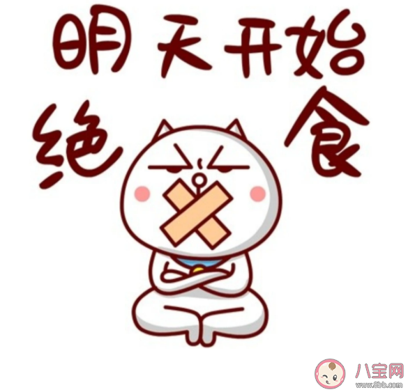 為什么大多數(shù)人減肥會失敗 需要知道的10條減肥指南