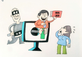 打電話自稱教育局工作人員稱可提前發放助學金考生應怎么辦 螞蟻莊園12月25日答案