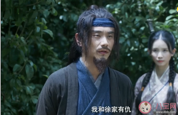 《雪中悍刀行》王明寅結局是什么 王明寅為什么排名第十一位