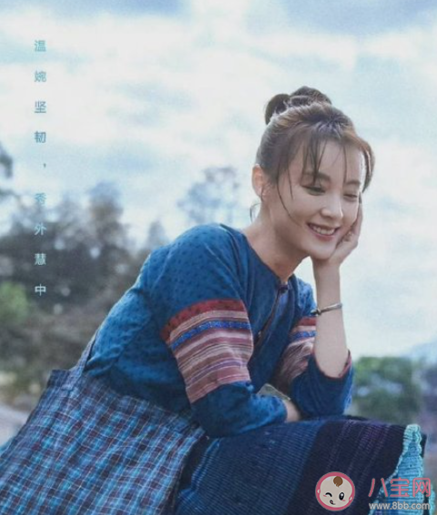 《王牌部隊(duì)》阿秀是誰演的 顧一野為什么要娶阿秀