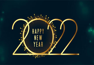 2022跨年文案句子朋友圈簡(jiǎn)短 2022元旦跨年的文案說說大全