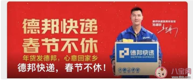 今年春節(jié)快遞會漲價嗎 2022春節(jié)快遞停運(yùn)嗎