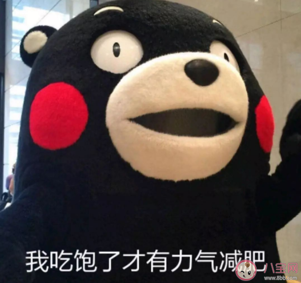 壓力大為何會讓人長胖 為什么不胖卻有小肚子