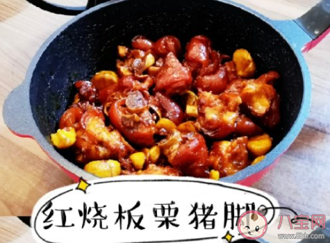 怎樣做出有食欲的豬蹄 好吃美味的豬蹄做法大全