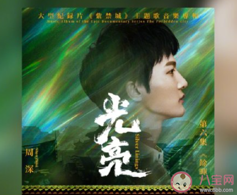 2021年度十大歌曲 哪首歌讓你深深觸動(dòng)