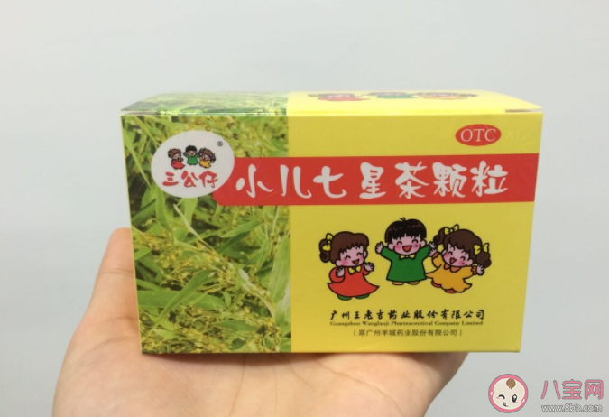 給孩子喝七星茶能治便秘嗎 長期服用七星茶會有什么問題