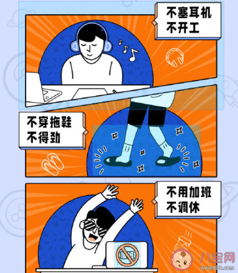 如何和性格不同的人做同事 和不同性格的同事怎樣相處