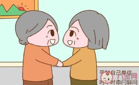 終身未婚的老人該如何養老 未婚老人晚年怎么過 終身未婚的老人該如何養老 未婚老人晚年怎么過