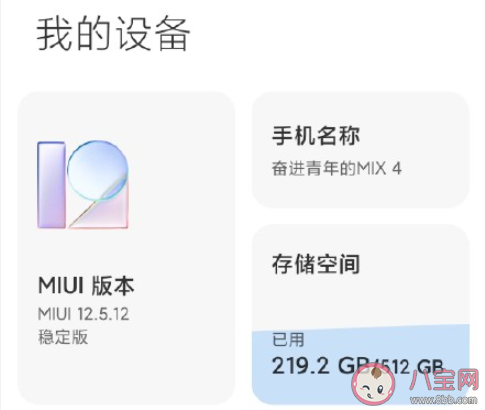 你的手機為什么越來越卡 怎樣讓手機不卡