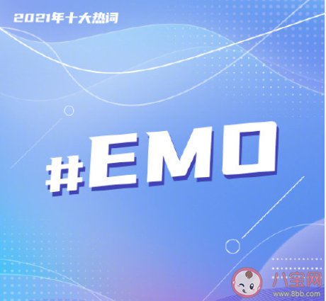 2021年度十大熱詞是什么 年度十大熱詞含義