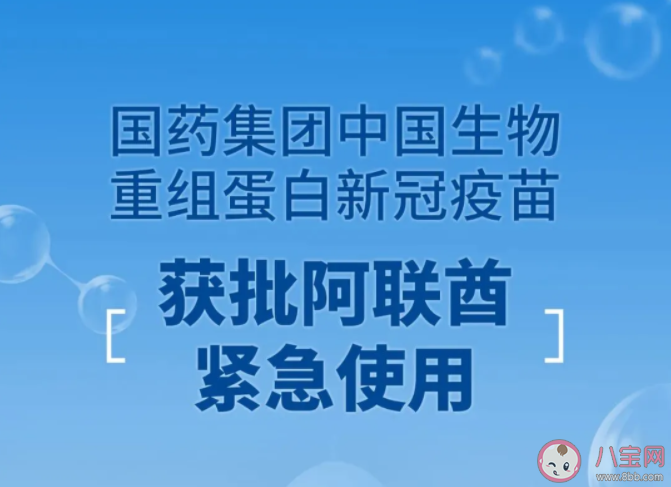 二代新冠疫苗和之前打的新冠疫苗有什么不一樣 打了一代疫苗了還要打二代嗎