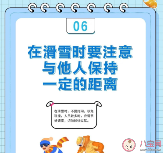 滑雪裝備有哪些需要準備 冬季滑雪注意事項 滑雪裝備有哪些需要準備 冬季滑雪注意事項