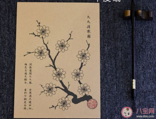 古人冬季流行填九九消寒圖完成它要多少天 螞蟻莊園1月5日答案介紹