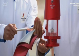 冬奧火種總是取自希臘嗎 運(yùn)輸中如何保護(hù)火種