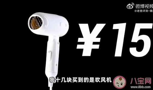 吹風機有必要買貴的嗎 吹風機是越貴越好嗎