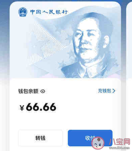 數字人民幣用的是哪里的錢 數字人民幣和微信支付寶有什么不同