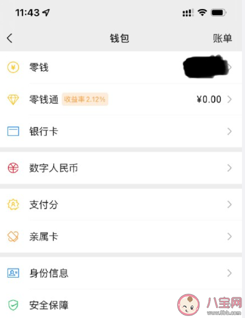 數字人民幣是如何支付的 數字人民幣試點地區有哪些 數字人民幣是如何支付的 數字人民幣試點地區有哪些
